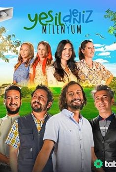 GREEN SEA: MILLENNIUM