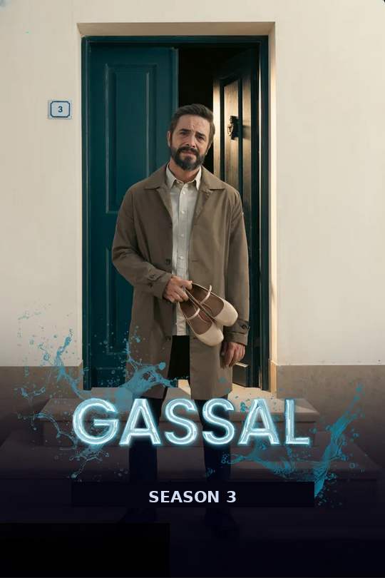 GASSAL