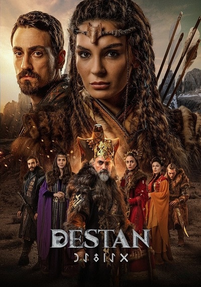 DESTAN
