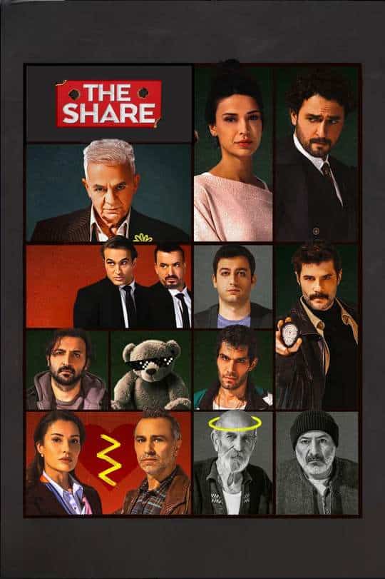 THE SHARE