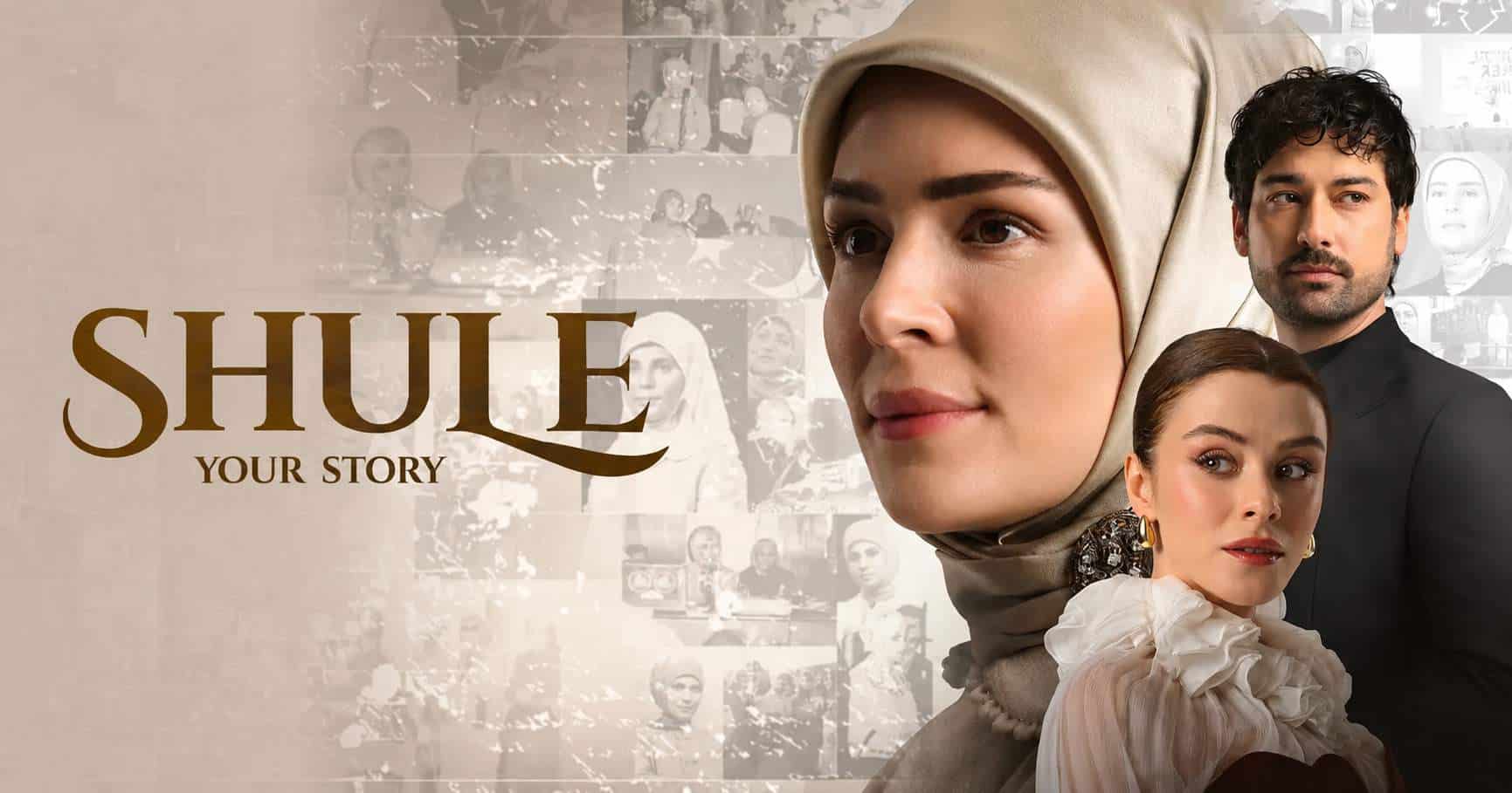 SHULE: YOUR STORY