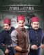 ZEYREK AND CEYREK