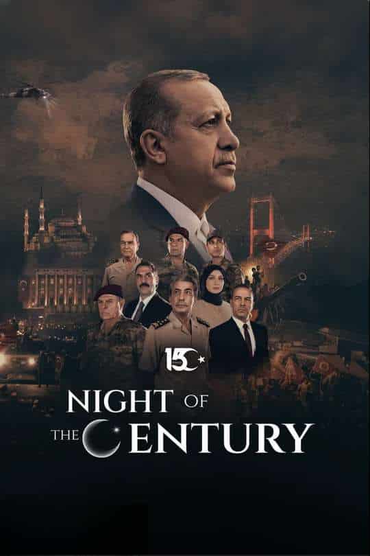 NIGHT OF THE CENTURY